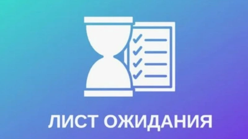 Сервис «Лист ожидания» за неделю помог пассажирам приобрести 10 авиабилетов