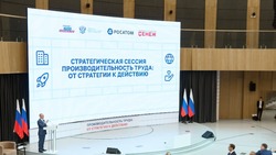 Сахалинские практики управления регионом представили в мастерской «Сенеж»