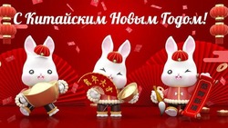 Китайский Новый год 2025: картинки к празднику