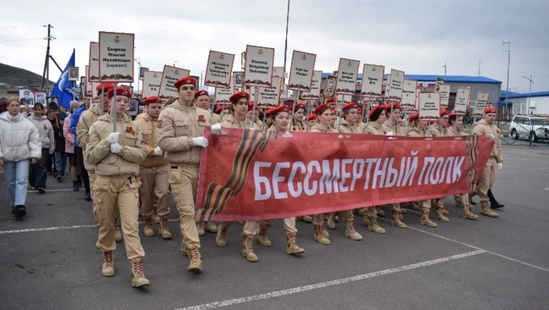 Более 200 жителей острова Итуруп приняли участие в шествии «Бессмертного полка»