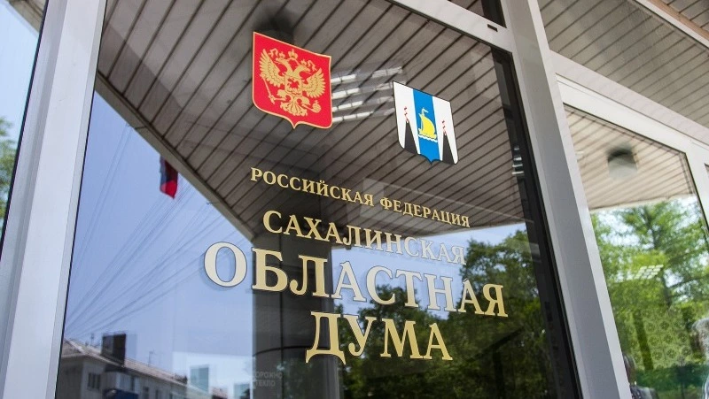 Муниципалитеты смогут заключать международные соглашения