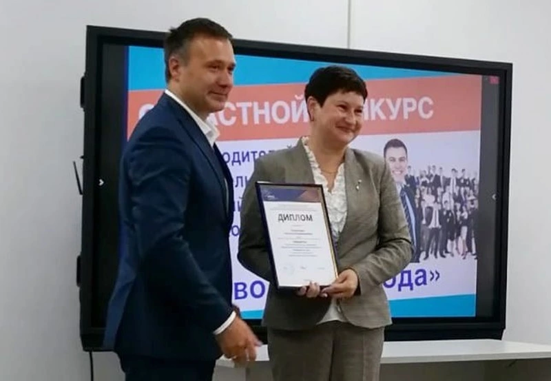 Директор школы из Горячих Ключей признана «Руководителем года»