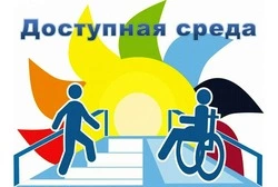 Сахалинская область признана самым комфортным местом для жизни людей с инвалидностью