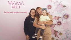 «МамаФест» объединил островитянок