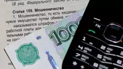 Жительница Итурупа отправила деньги в неизвестность