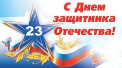 Красивые картинки с Днем защитника Отечества 2024