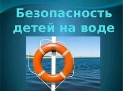 Жителям Итурупа напомнили, как вести себя на воде