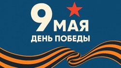 Красивые картинки С 9 Мая 2025 — 80 лет со Дня Победы
