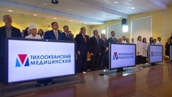 Будущие медики теперь будут обучаться на Сахалине 