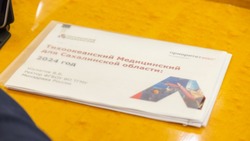 Первая приёмная кампания стартует в сахалинском медицинском вузе