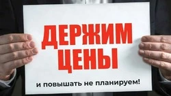 Курильских предпринимателей просят не поднимать цены 