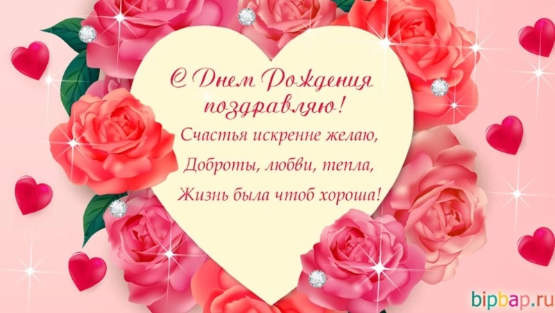 Красивые, душевные и оригинальные картинки на день рождения