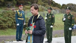Курильчане почтили память воинов Второй мировой войны