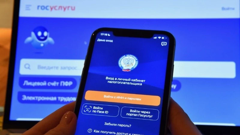 Сервис по оформлению налоговых вычетов запустили на портале госуслуг