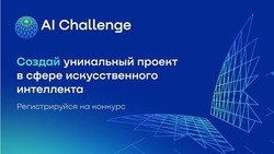 Школьников Сахалина и Курил приглашают принять участие в конкурсе по созданию комиксов