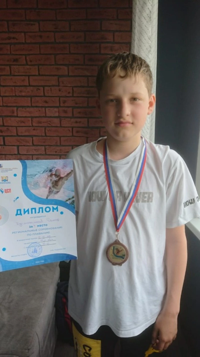 Школьник из Курильска привёз домой «бронзу» по плаванию