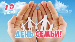 Международный день семей 2025: подборка трогательных открыток и картинок