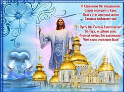 С Крещением Господним 2025: картинки и открытки к 19 января