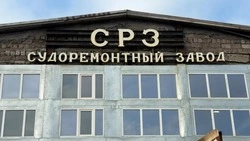 Высокотоннажный флот будут ремонтировать на Курилах 