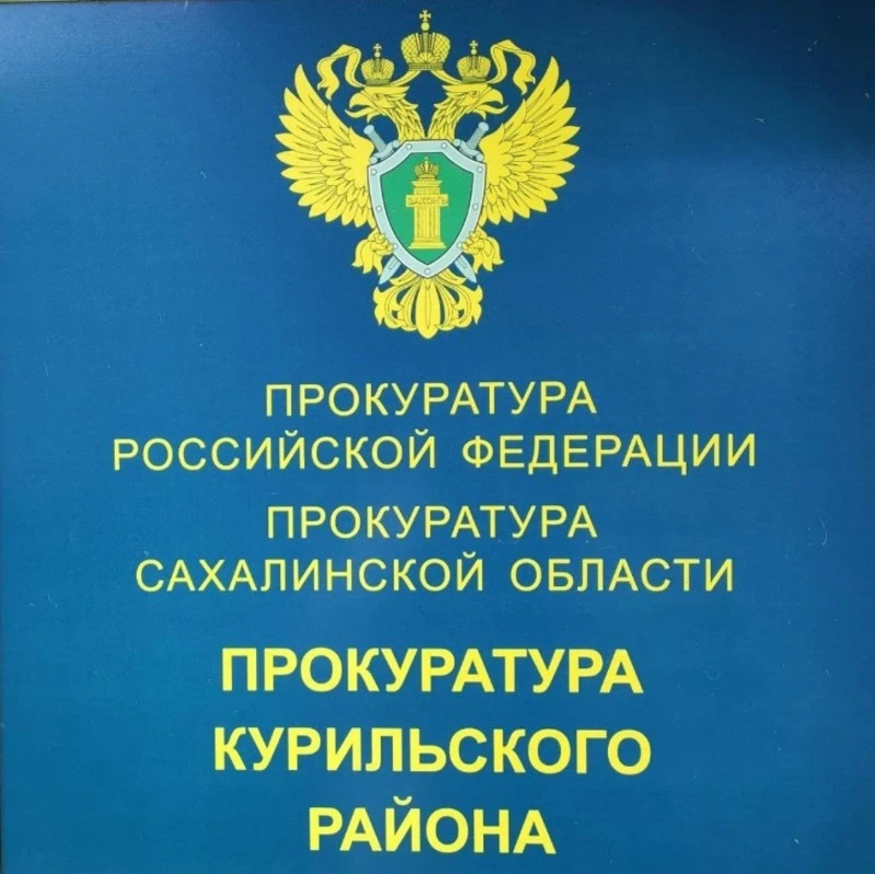 Любителю «дури» из села Рейдово грозит до 10 лет колонии