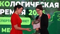 Островной регион стал победителем и призёром экопремии