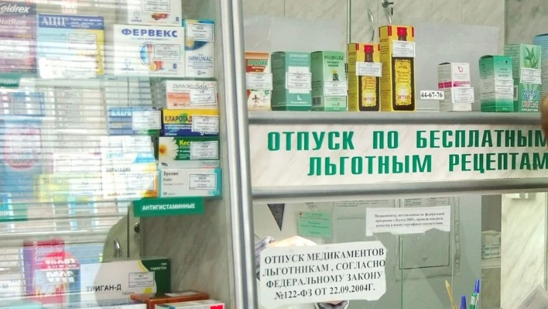 Около 200 млн рублей дополнительно выделили на закупку льготных лекарств 