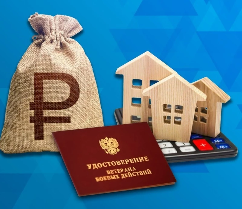 Для ветеранов боевых действий и родителей детей-инвалидов усилят меры соцподдержки