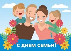 Картинки и открытки с Международным днем семей