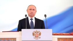 Инаугурация Владимира Путина в мае 2024 года: когда пройдет, где смотреть