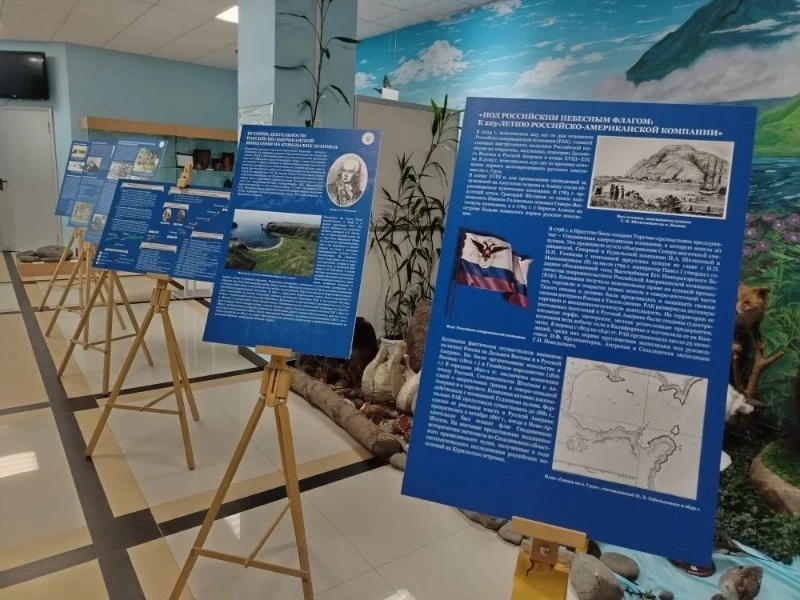 В Курильске представят передвижные выставки областных музеев 