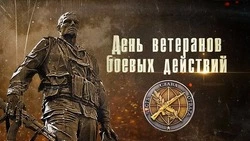 День ветеранов боевых действий: картинки и открытки к 1 июля