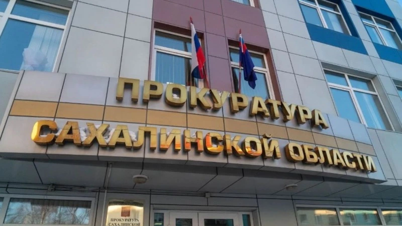 Курильский прокурор помог инвалиду через суд получить компенсацию за бездействие энергокомпании 