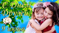 С Международным днем друзей 2025: картинки с поздравлениями