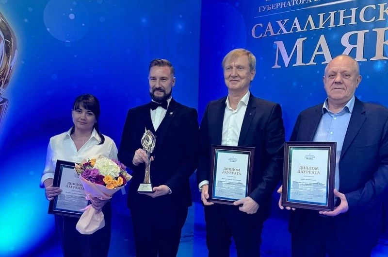 Курильчане получили награды конкурса «Сахалинский маяк»