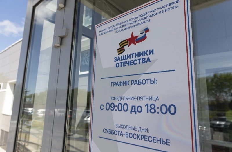 Участникам СВО и членам их семей окажут бесплатную юридическую помощь 