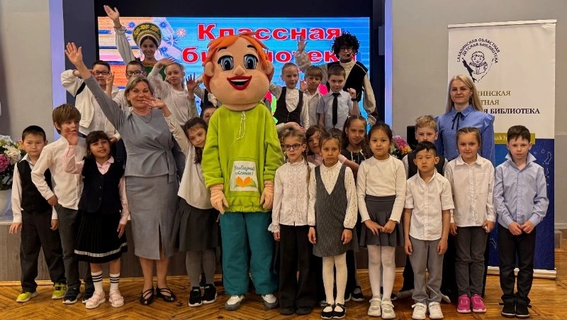 «Классная библиотека» помогает детям полюбить чтение