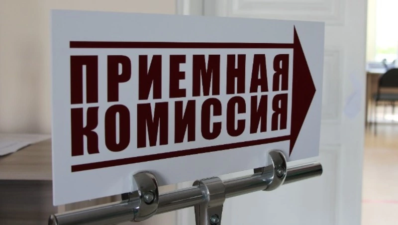 СахГУ фиксирует рекордный интерес абитуриентов в 2025 году