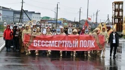 «Бессмертный полк» прошагал в Курильске