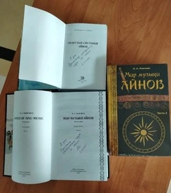 Курильский краеведческий музей получил в дар уникальные издания об айнах