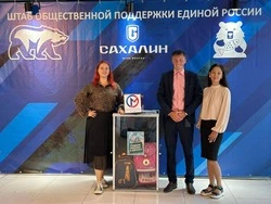 Областные депутаты поддержали акцию «Собери ребёнка в школу» 