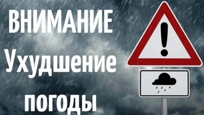 На Итуруп придёт циклон с дождём и сильным ветром