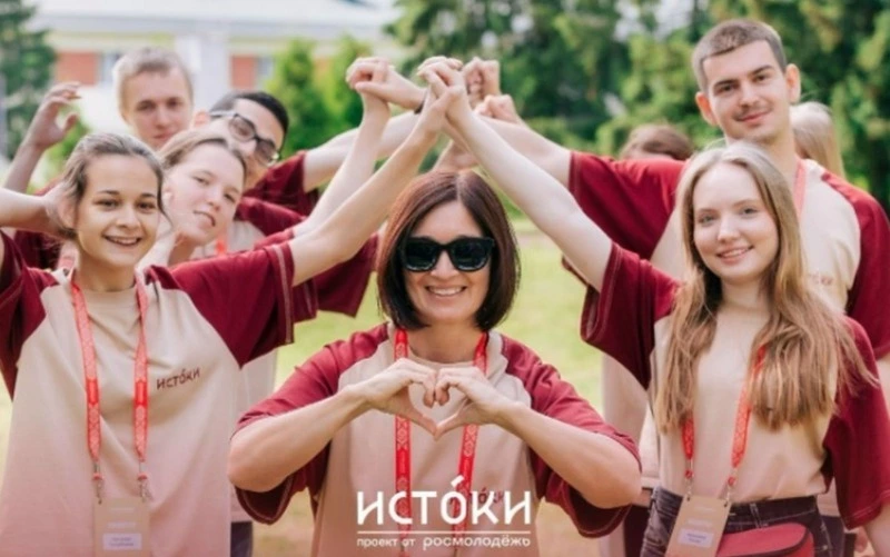 Сахалинцев и курильчан приглашают на молодёжный историко-культурный форум «Истоки»