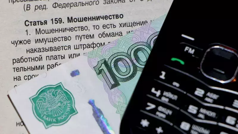 Жительница Итурупа отправила деньги в неизвестность 