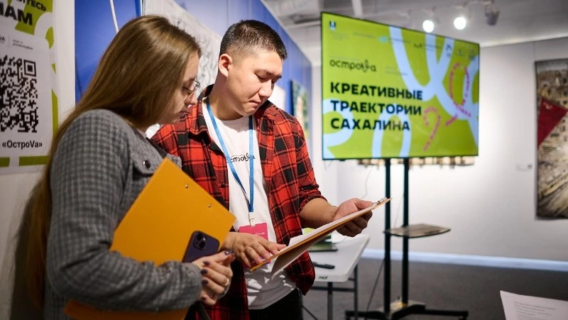 В областной столице подвели итоги форума «Креативные траектории Сахалина»
