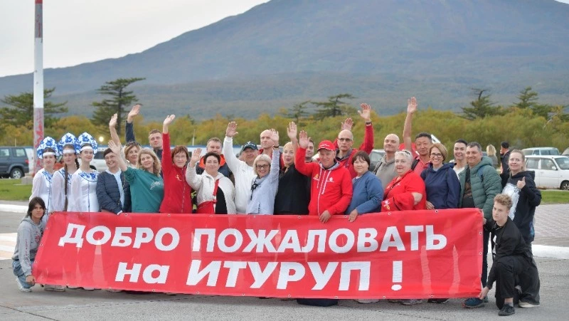 Врачи экспедиции «Рубежи России» прибыли на Итуруп