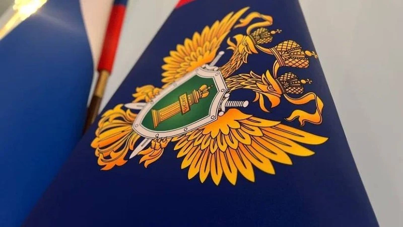 День работника прокуратуры 2025: история праздника и лучшие идеи для поздравлений