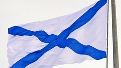 День Андреевского флага — 2024: картинки и открытки к празднику