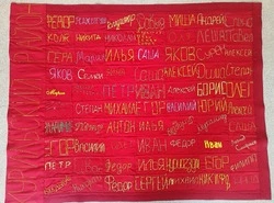 Курильчане представят Знамя «Имена Победы» на реконструкции боя в Смирныховском районе