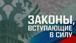 Законы в мае: рейтинг автошкол, маркировка стройматериалов и сладостей