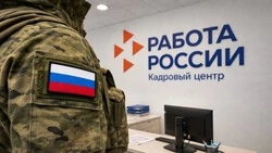 Число трудоустроенных участников СВО на Сахалине выросло почти в полтора раза